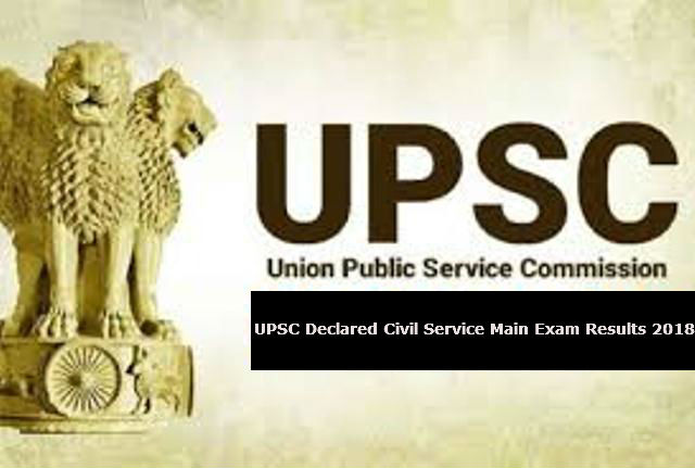 UPSC Declared Civil Services Mains Result